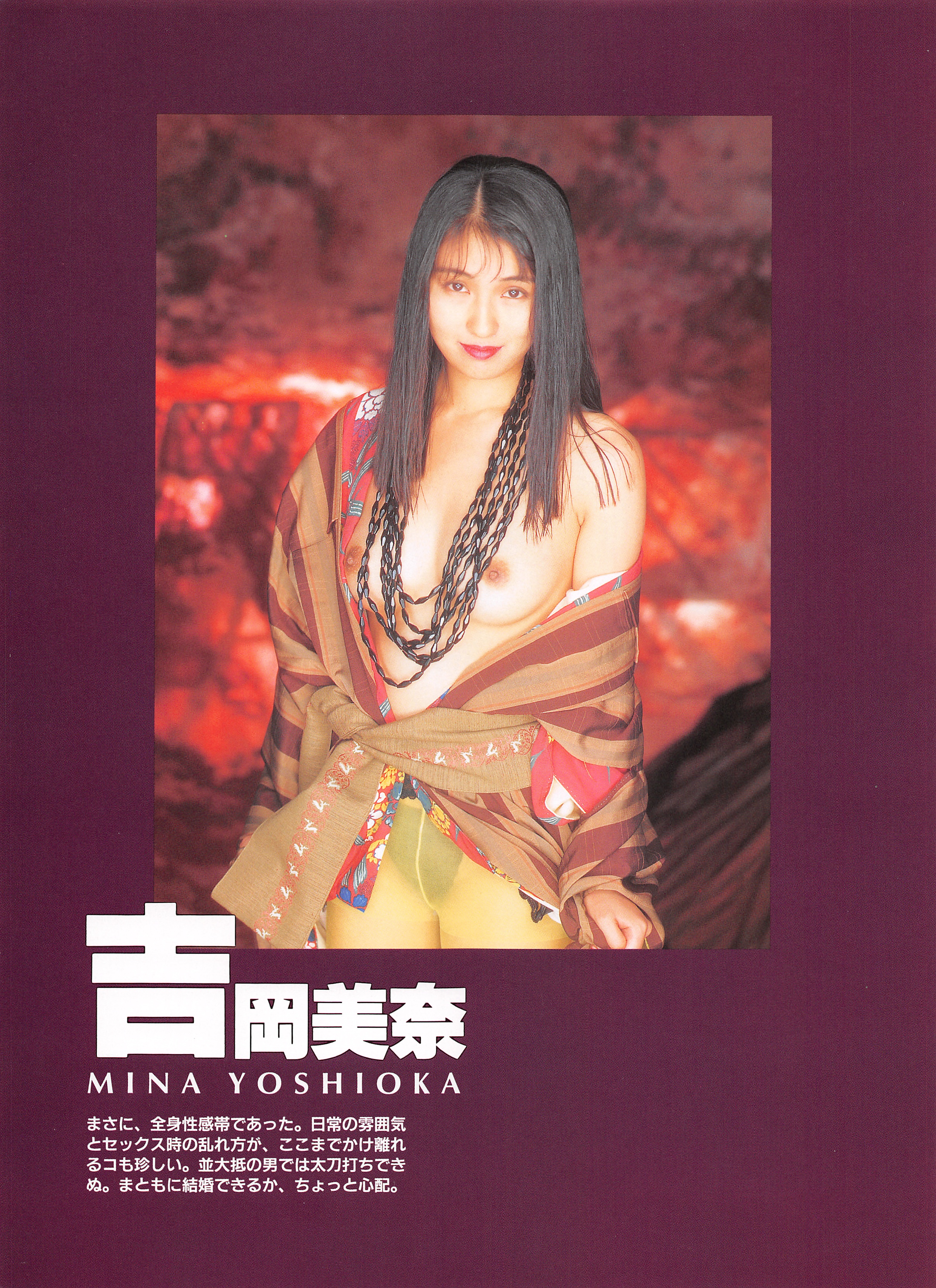 mrskinlove_20250729-Super.未発表_005.jpeg